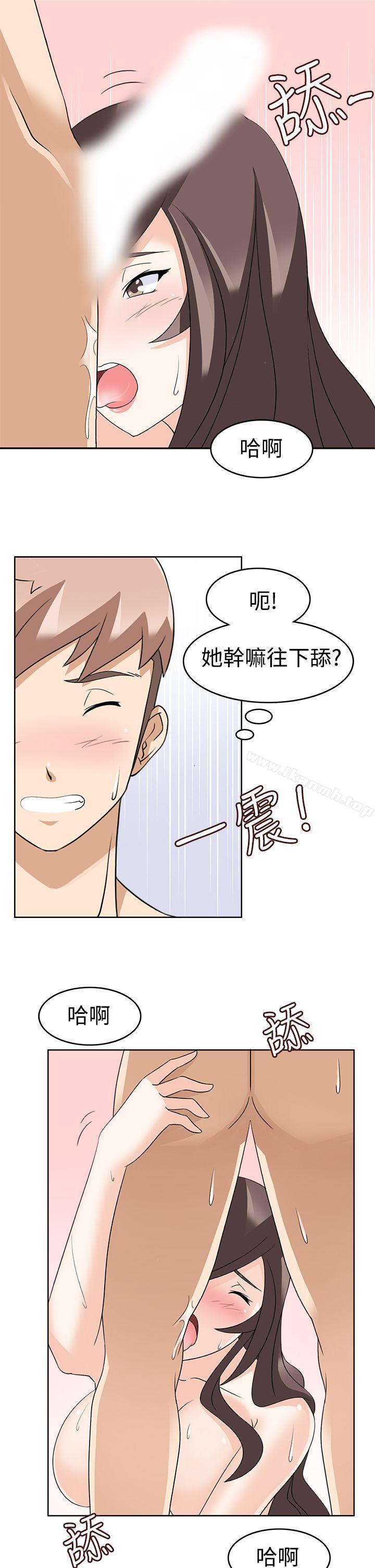军人的诱惑第13话