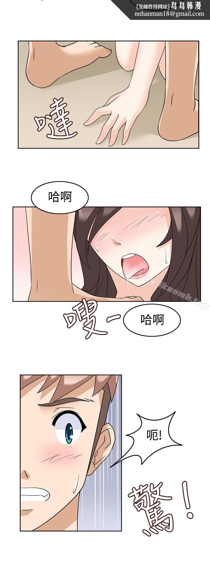 军人的诱惑第13话