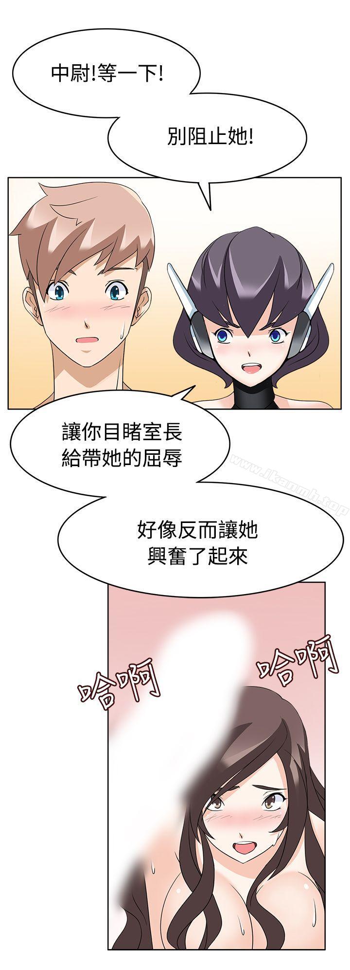 军人的诱惑第13话
