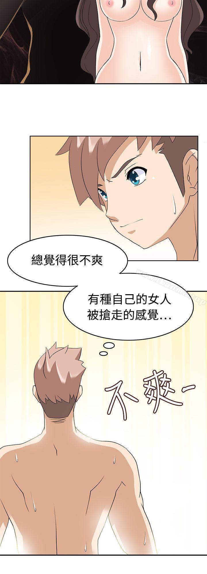 军人的诱惑第13话