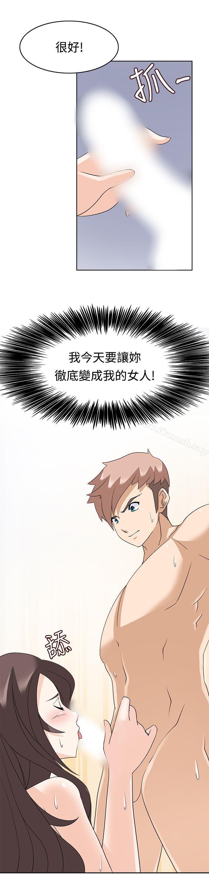 军人的诱惑第13话