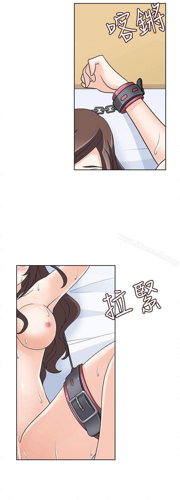 军人的诱惑第13话
