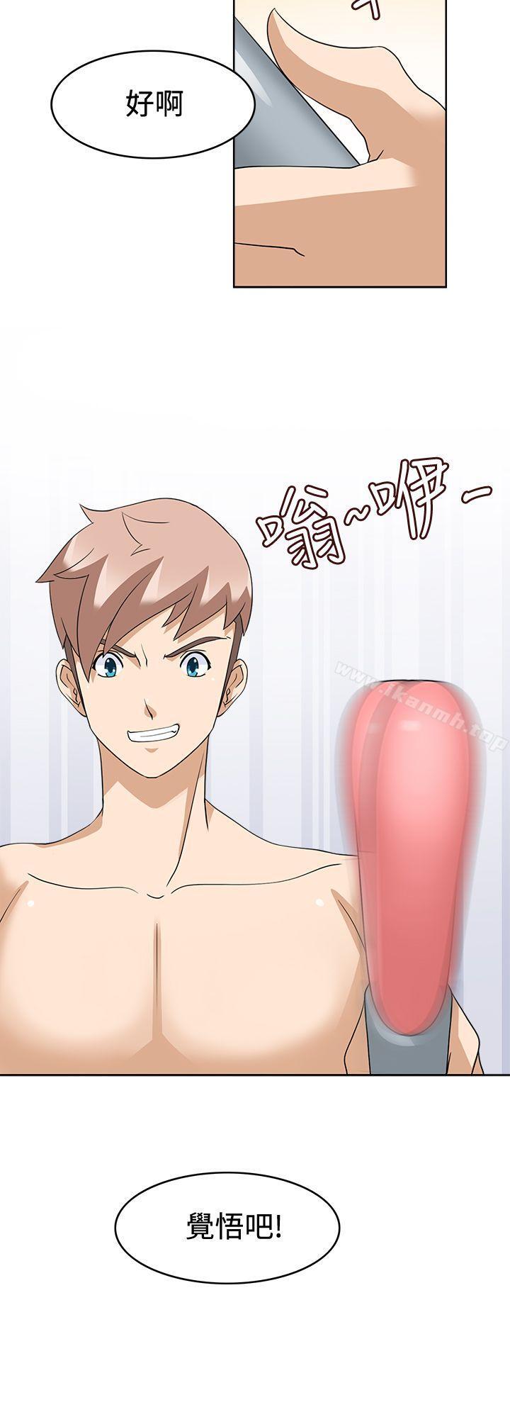 军人的诱惑第14话