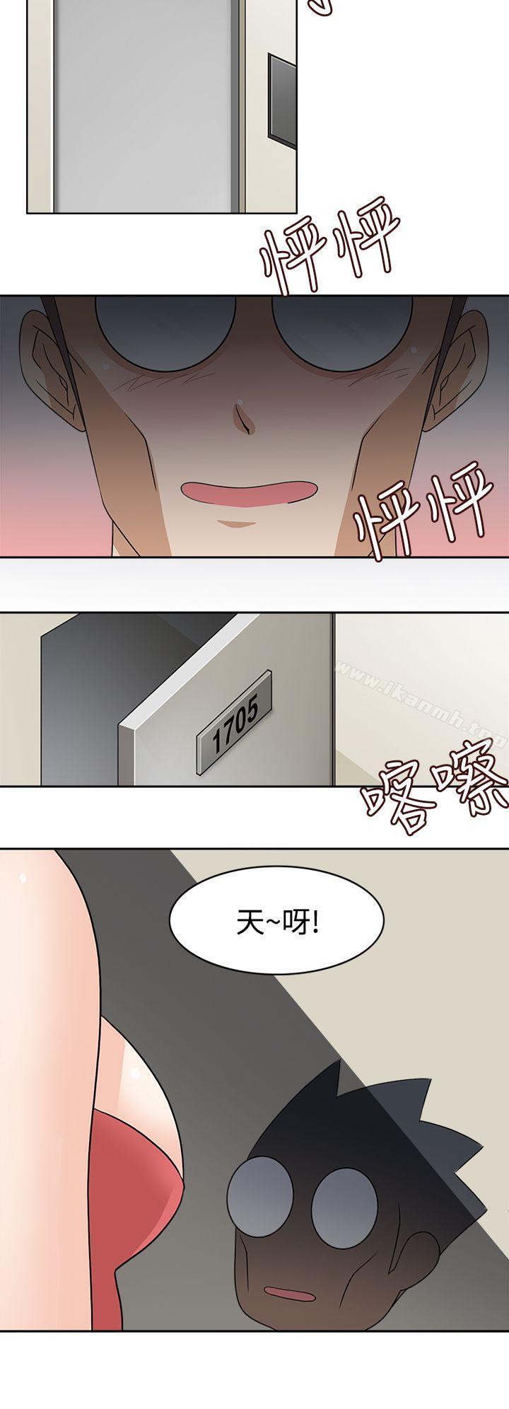 军人的诱惑第14话