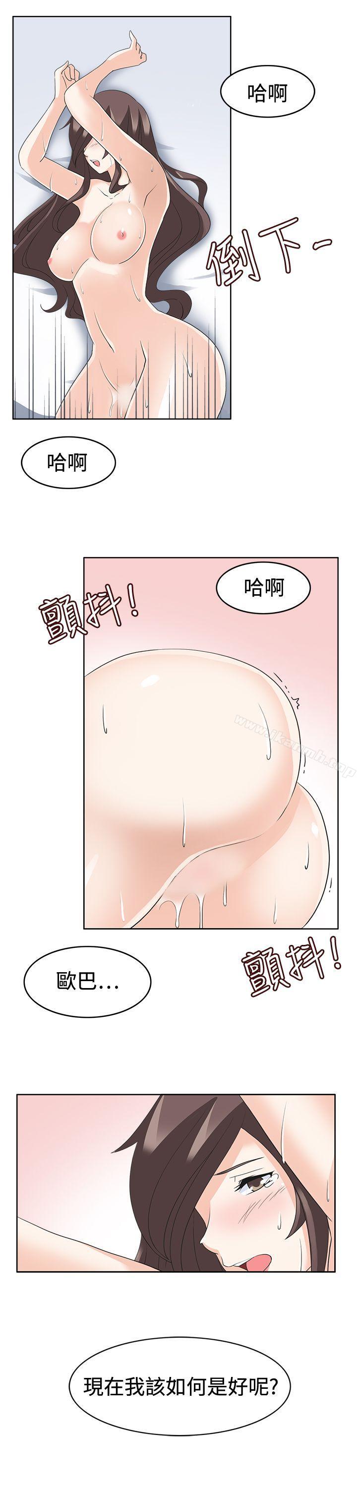 军人的诱惑第15话