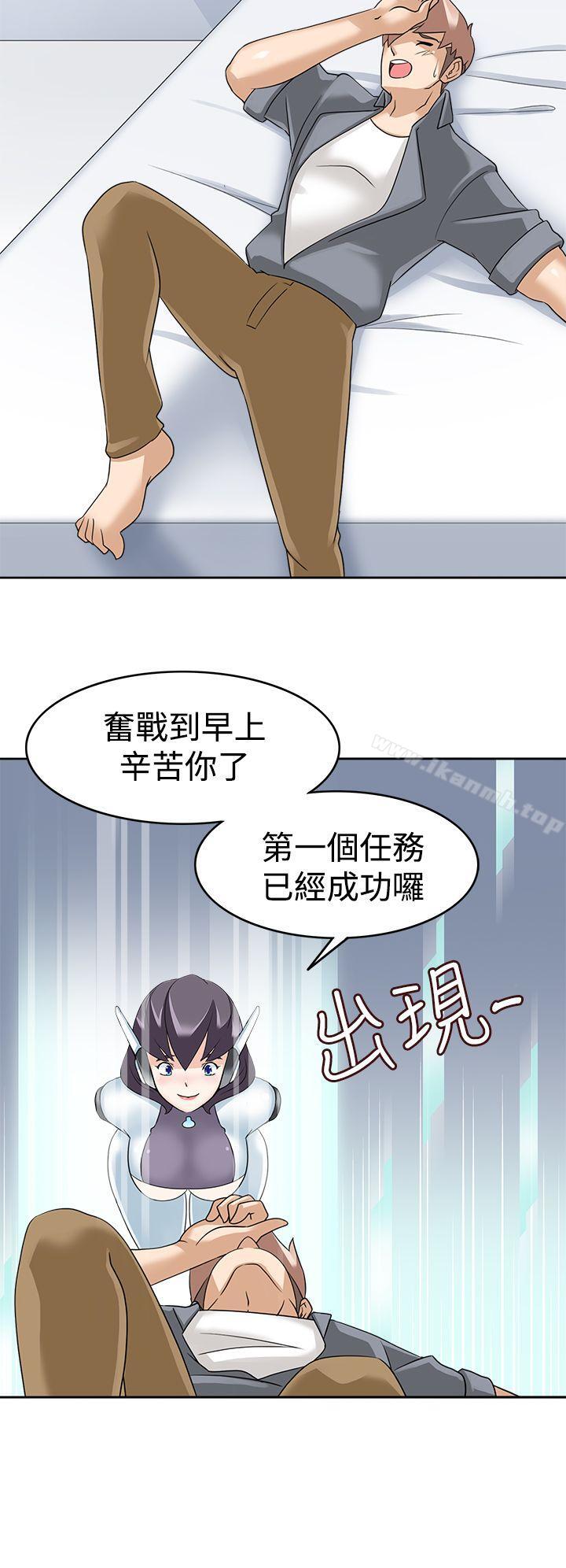 军人的诱惑第15话