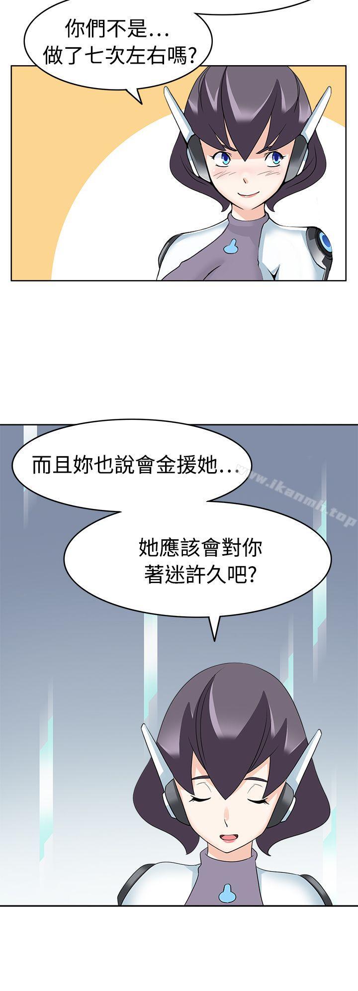 军人的诱惑第15话