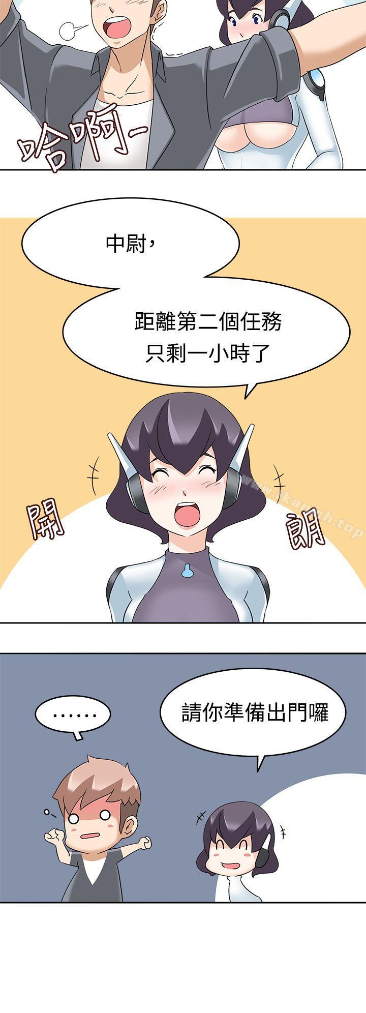 军人的诱惑第15话