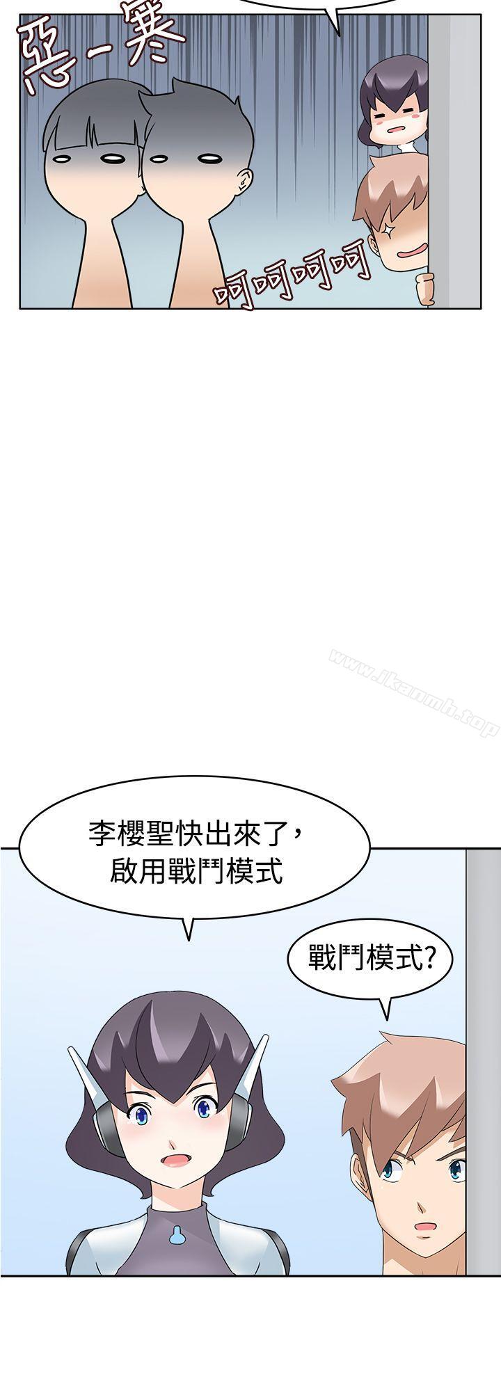军人的诱惑第15话
