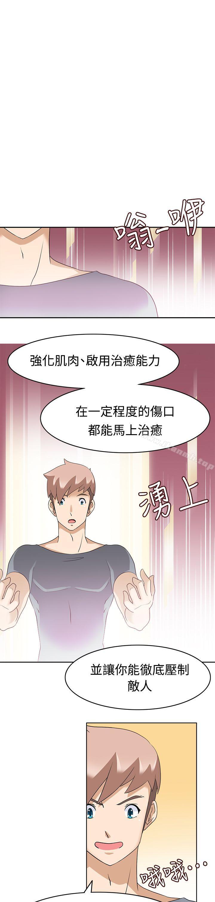 军人的诱惑第15话