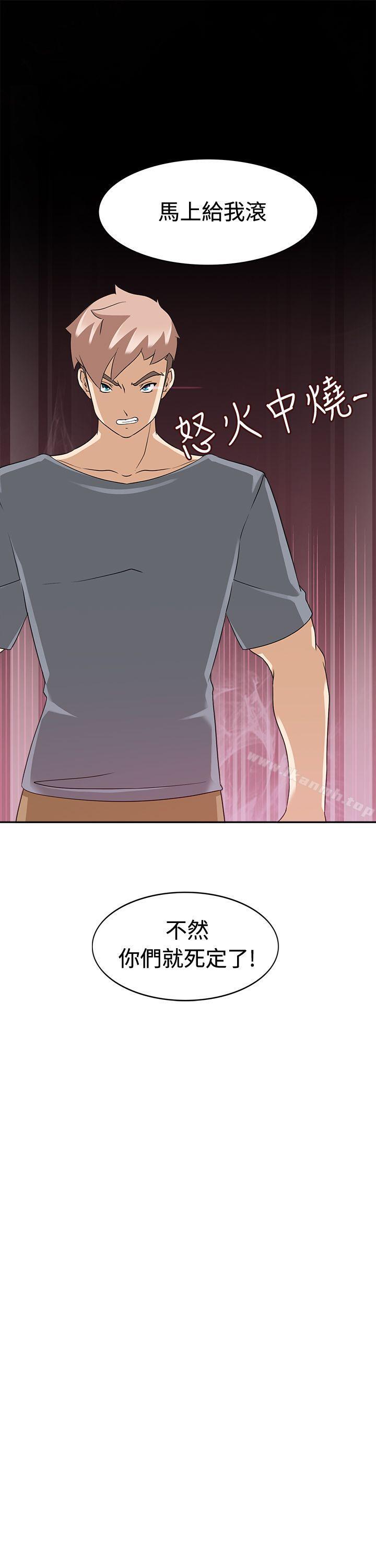军人的诱惑第16话