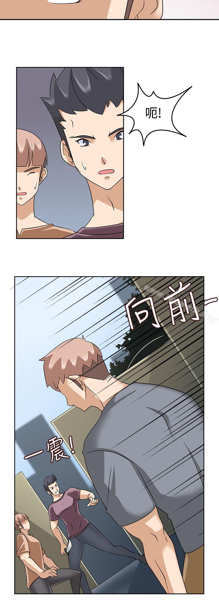 军人的诱惑第16话