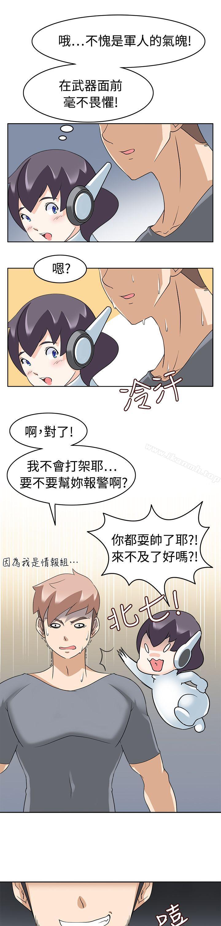 军人的诱惑第16话