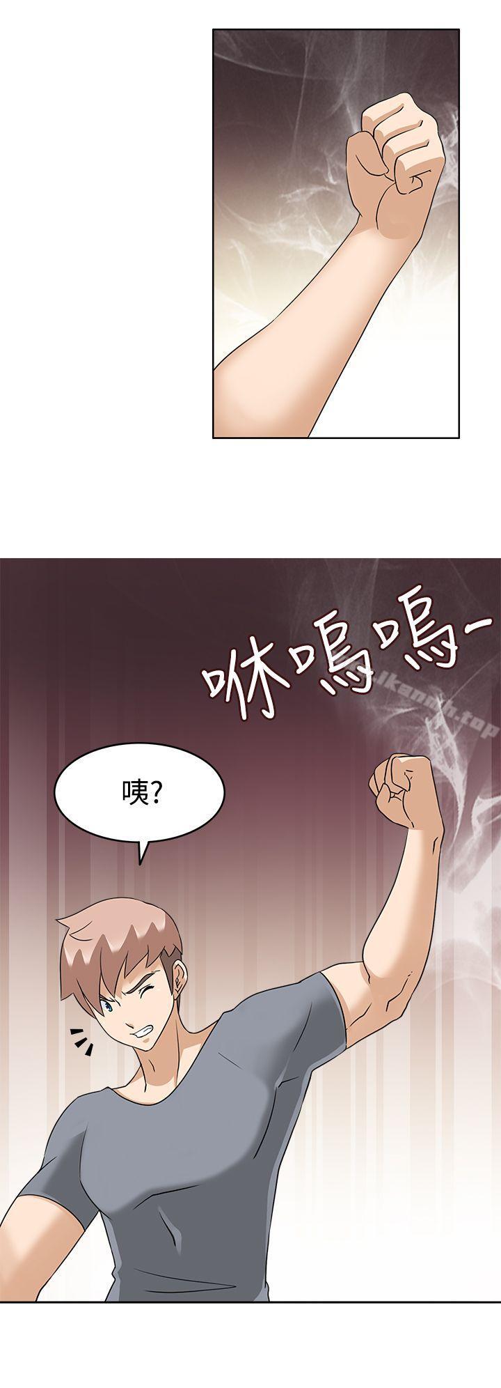 军人的诱惑第16话