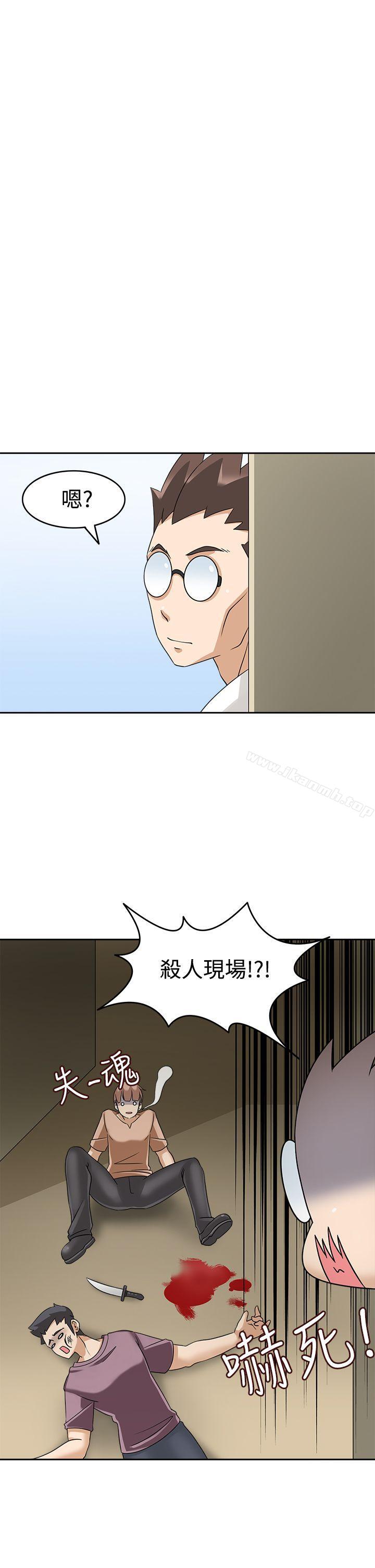 军人的诱惑第16话