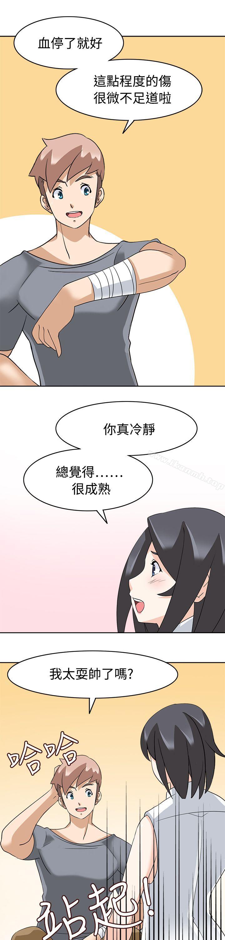 军人的诱惑第16话