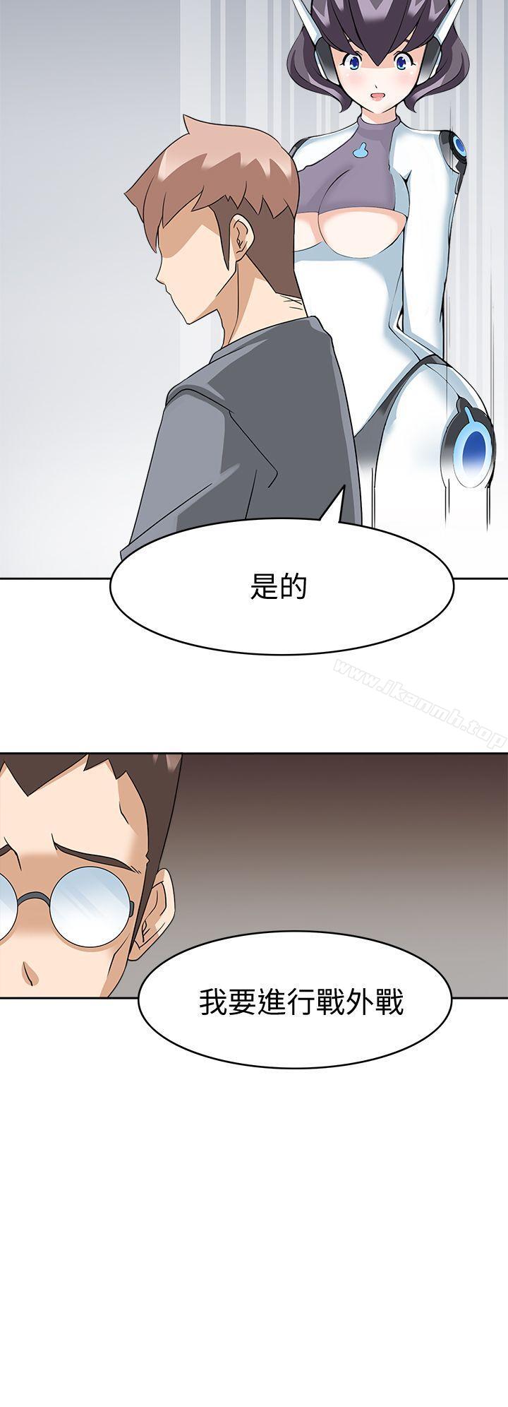 军人的诱惑第17话