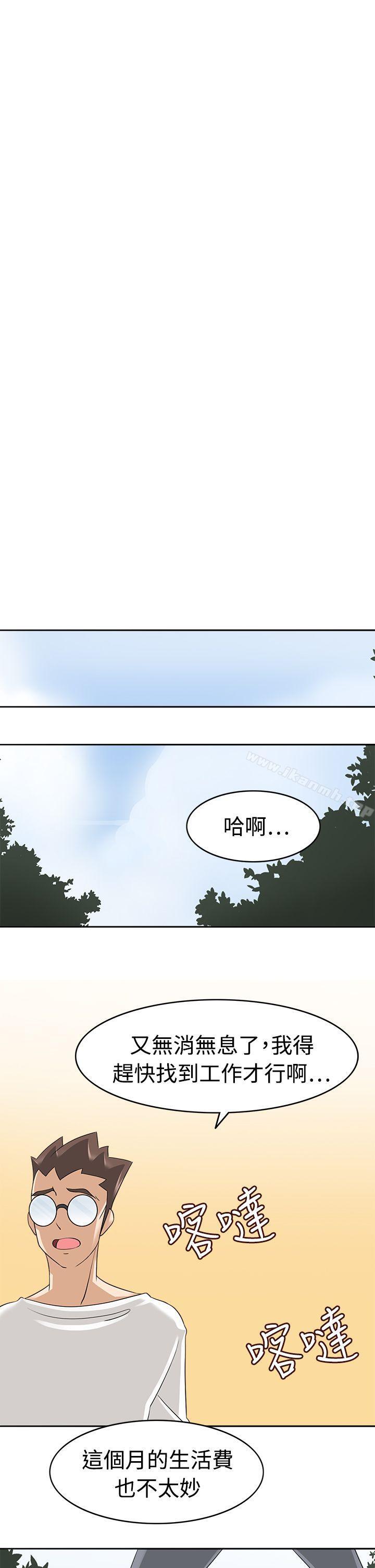 军人的诱惑第17话