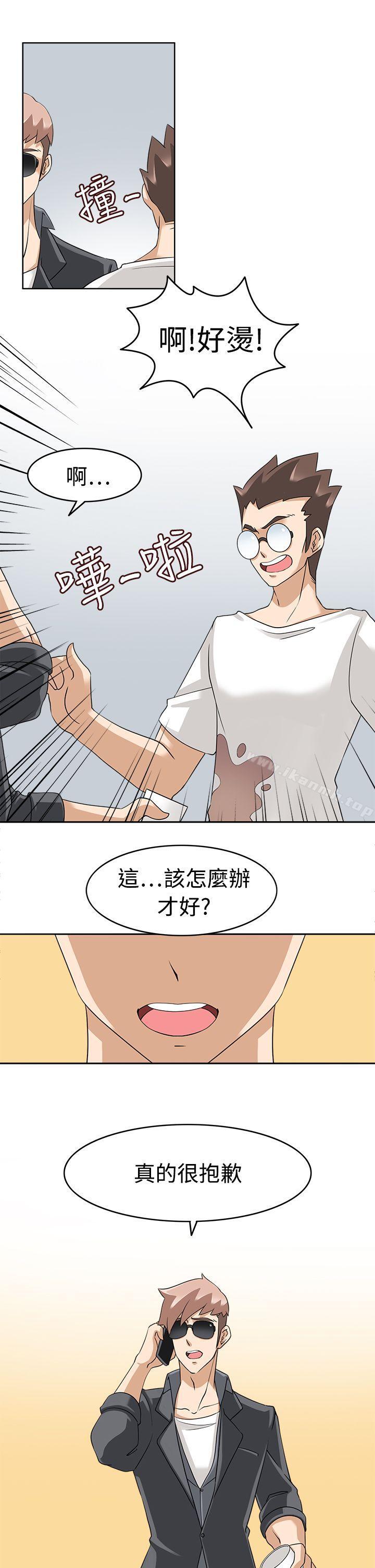 军人的诱惑第17话