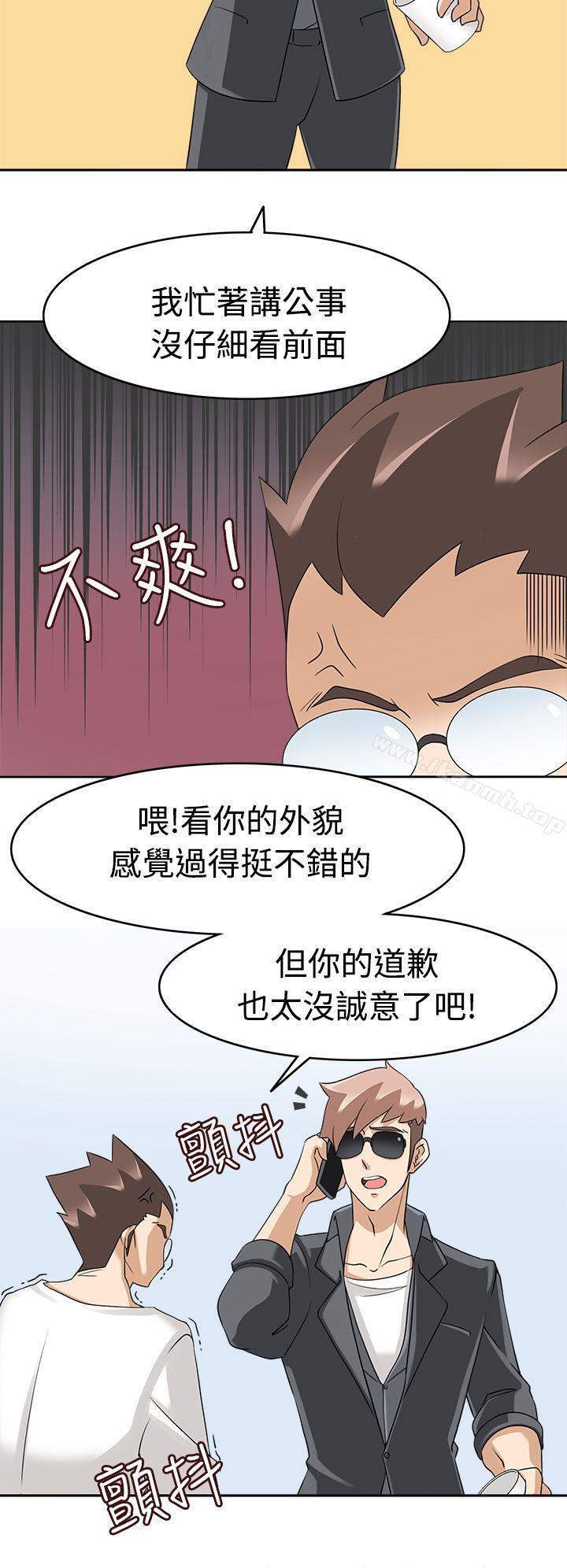 军人的诱惑第17话