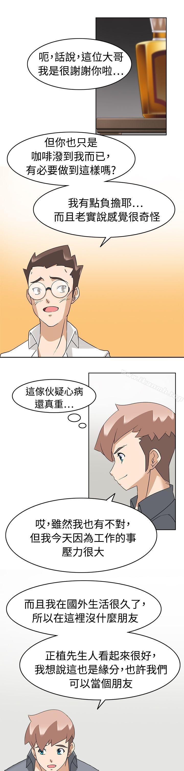 军人的诱惑第17话