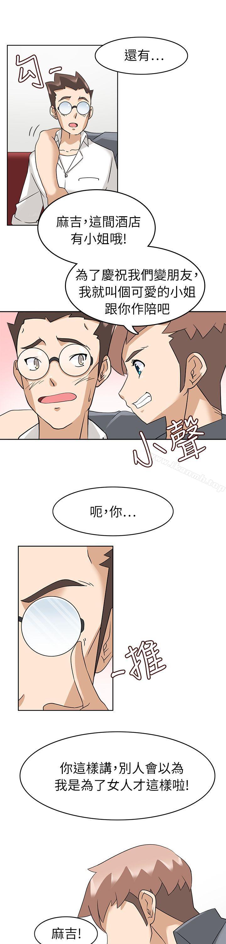 军人的诱惑第17话