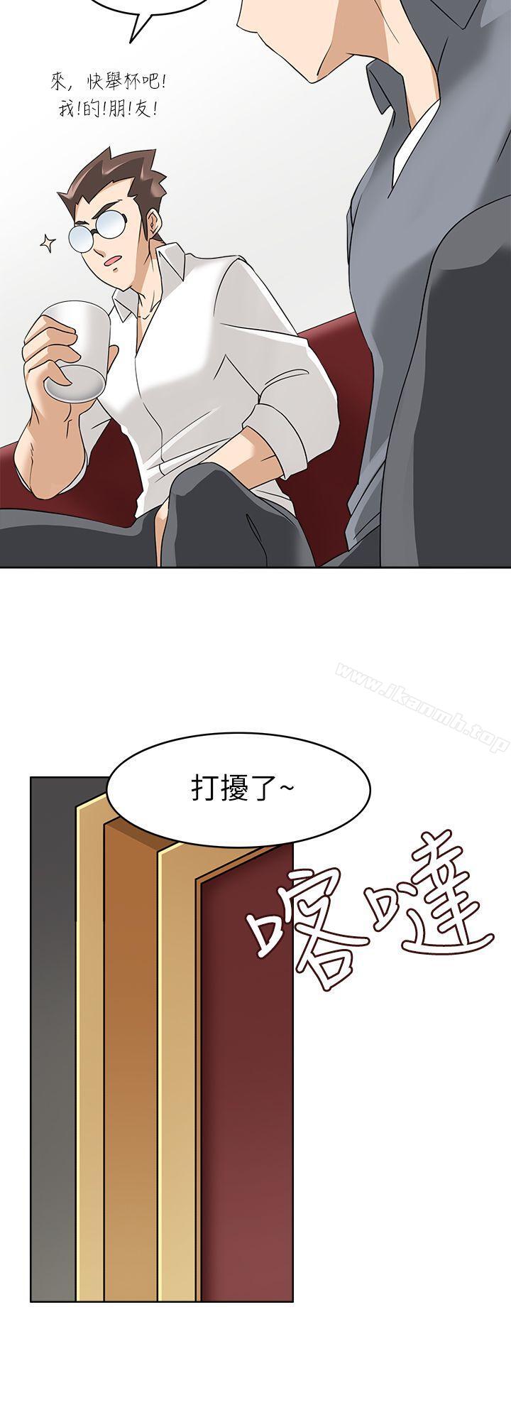 军人的诱惑第17话