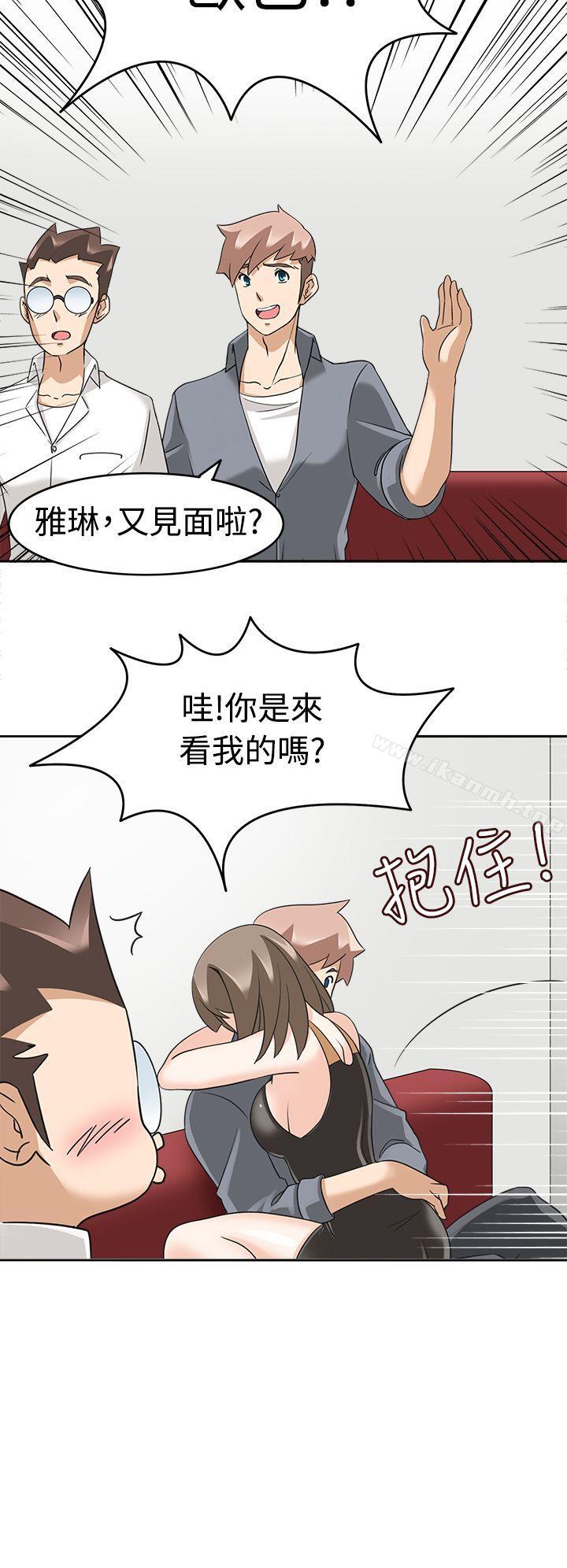 军人的诱惑第17话