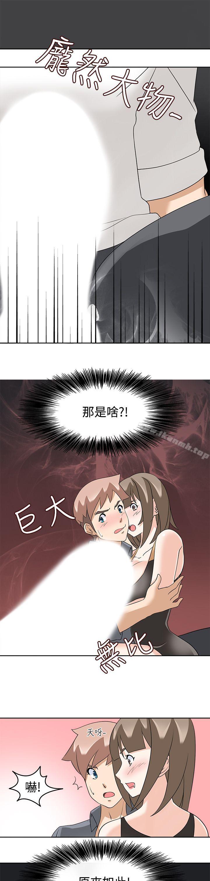 军人的诱惑第17话