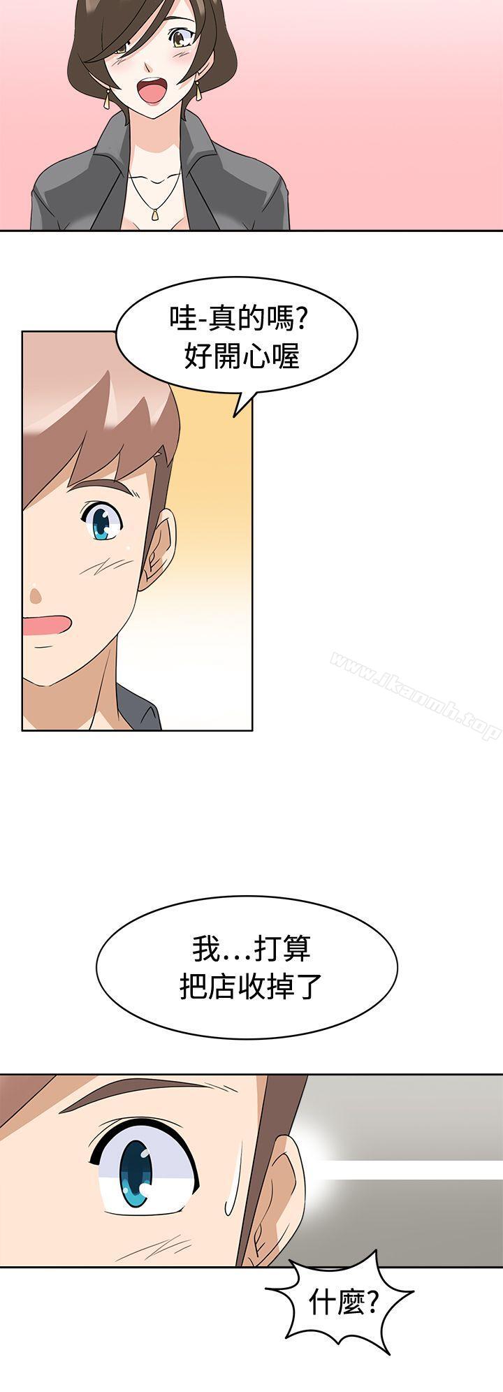军人的诱惑第17话