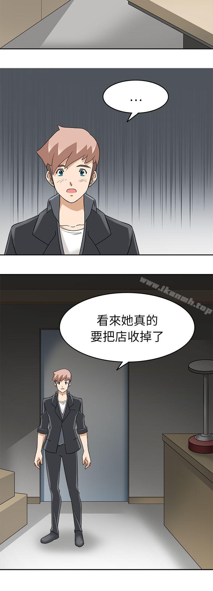 军人的诱惑第18话