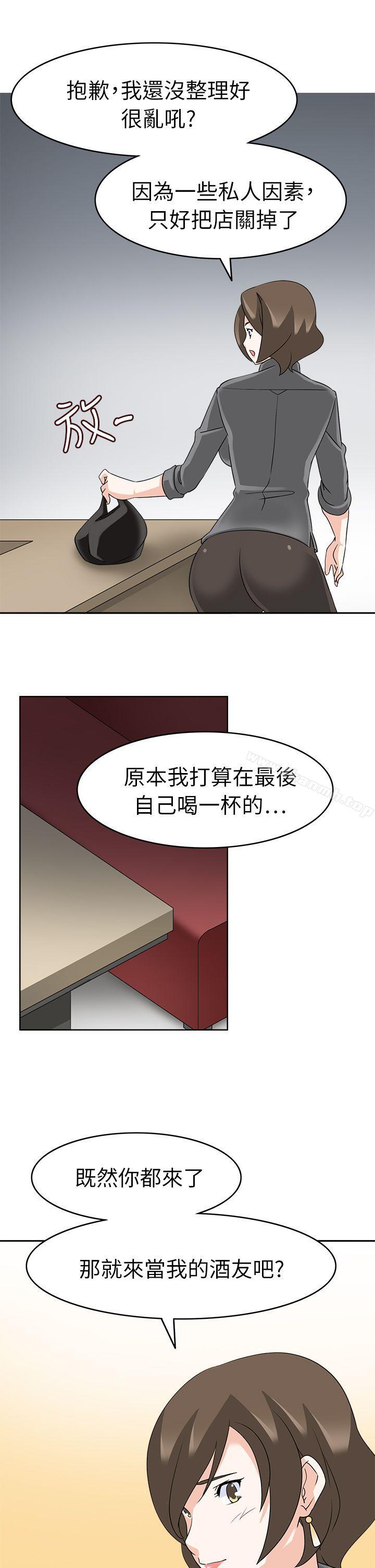 军人的诱惑第18话