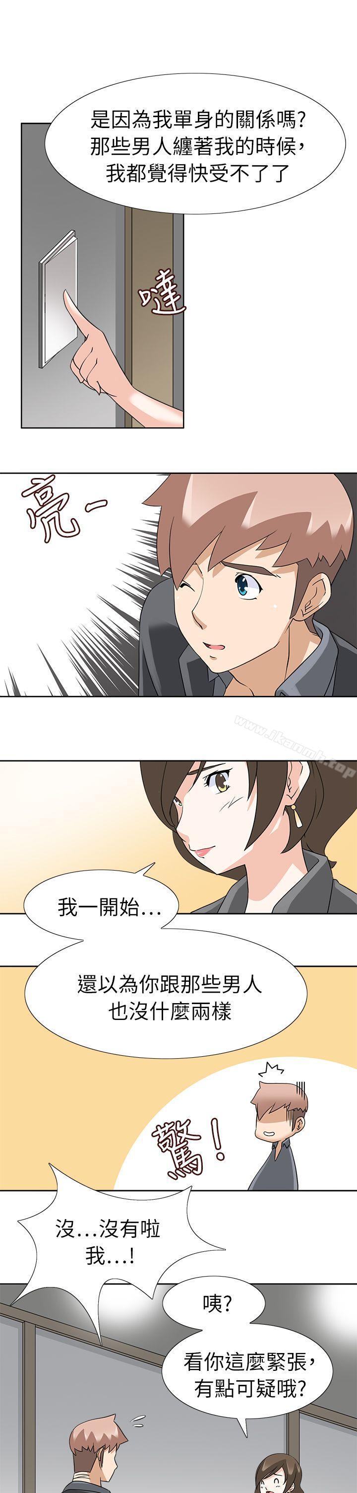 军人的诱惑第18话
