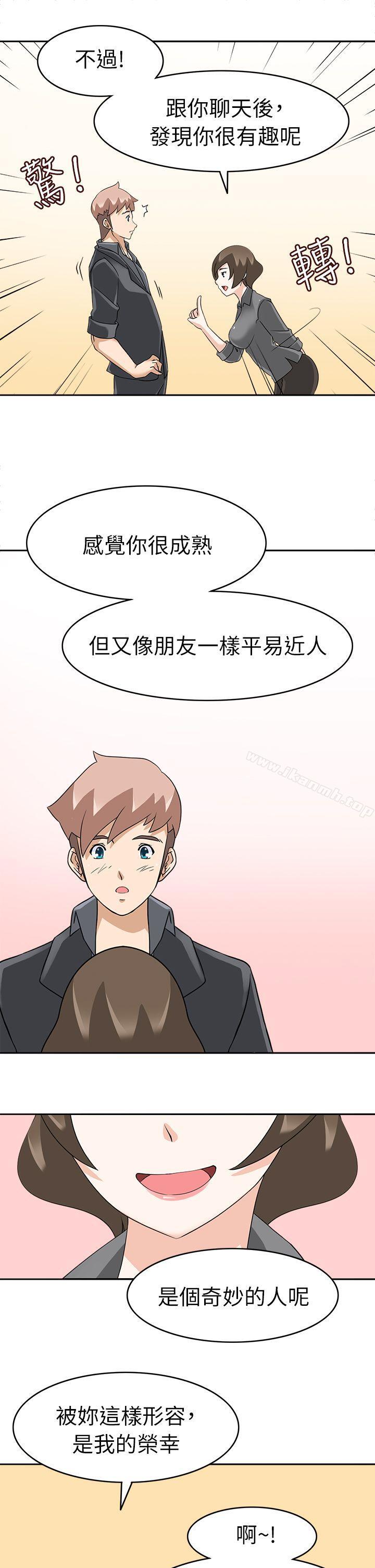 军人的诱惑第18话