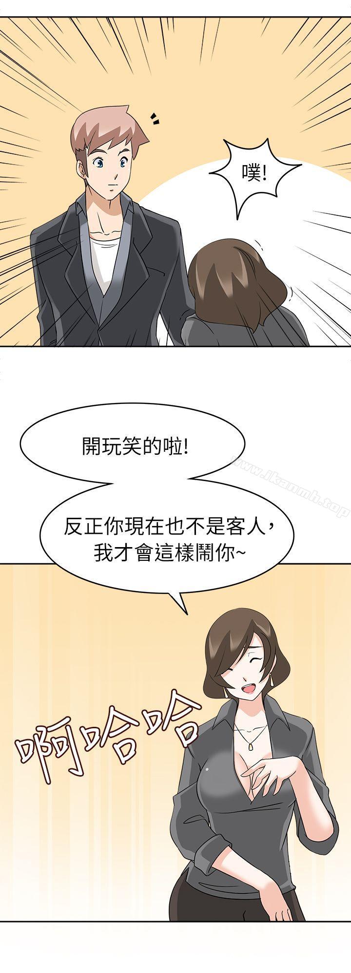 军人的诱惑第18话
