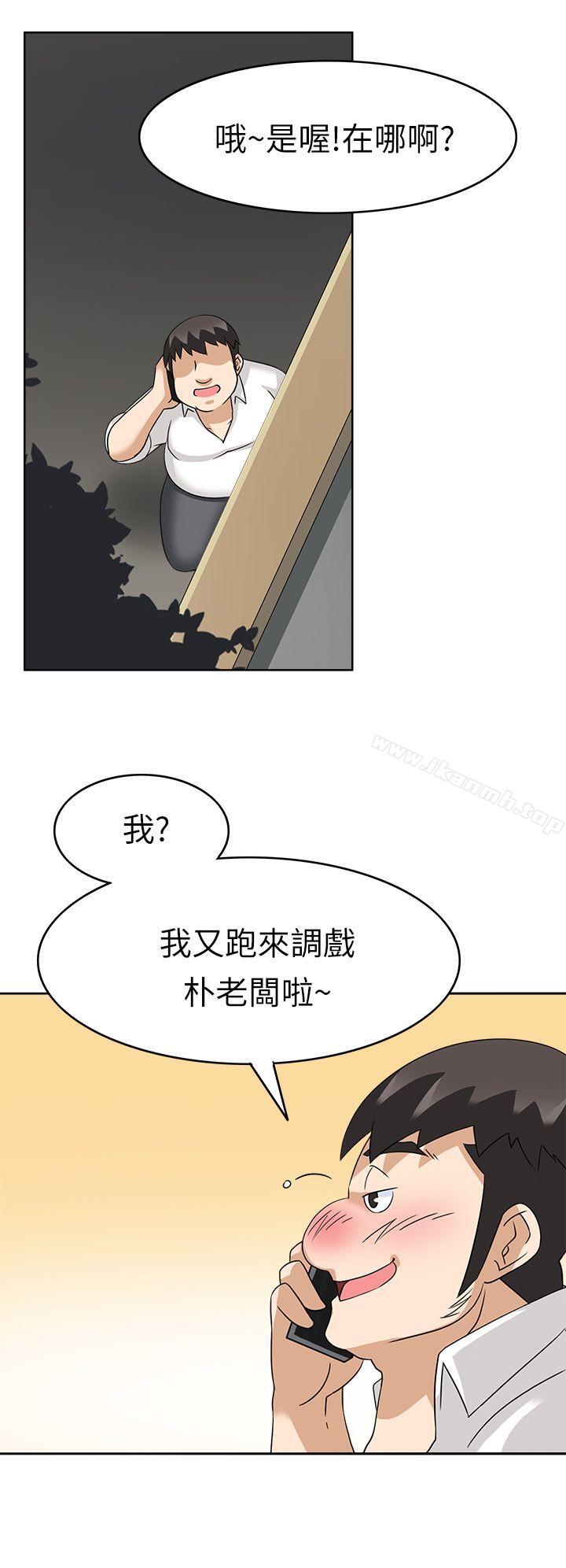 军人的诱惑第18话
