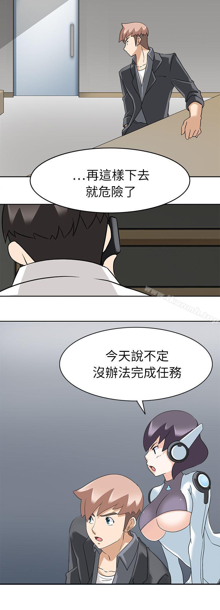 军人的诱惑第18话