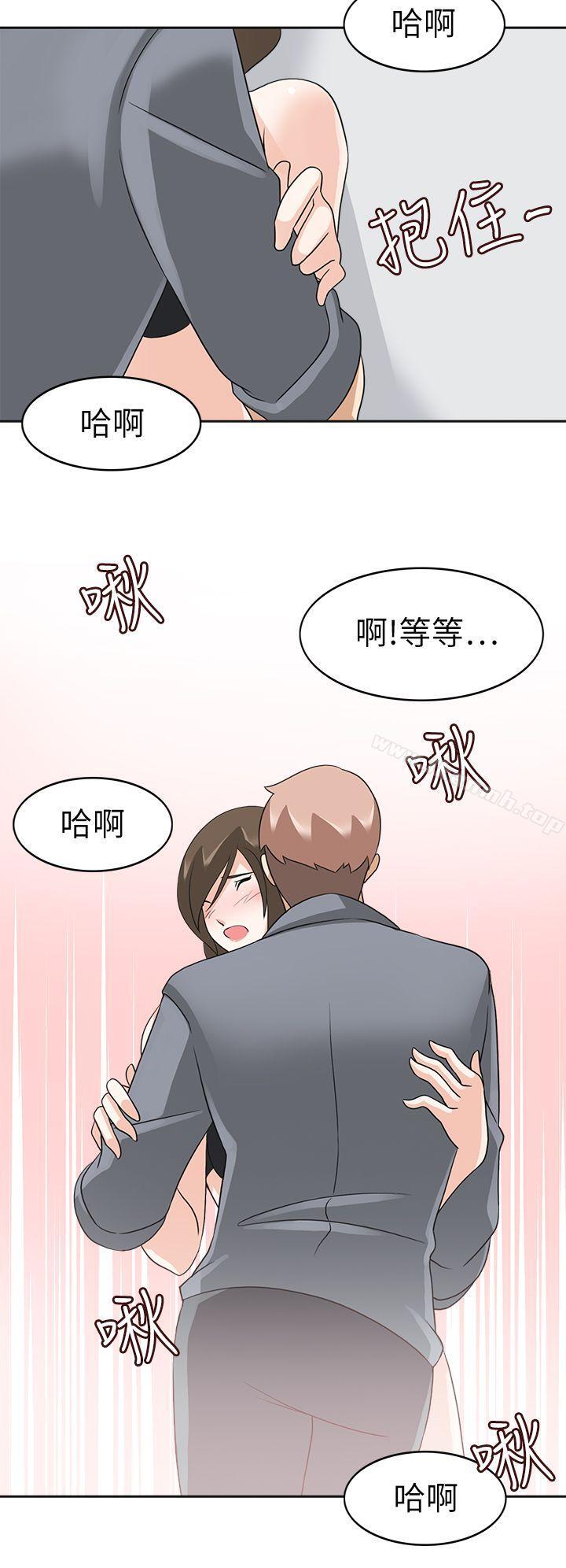 军人的诱惑第19话