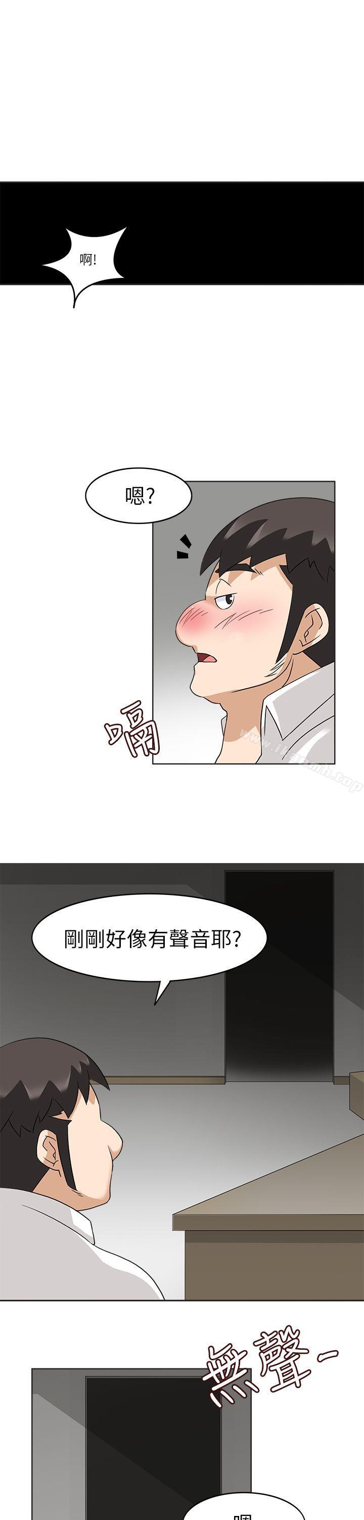 军人的诱惑第19话