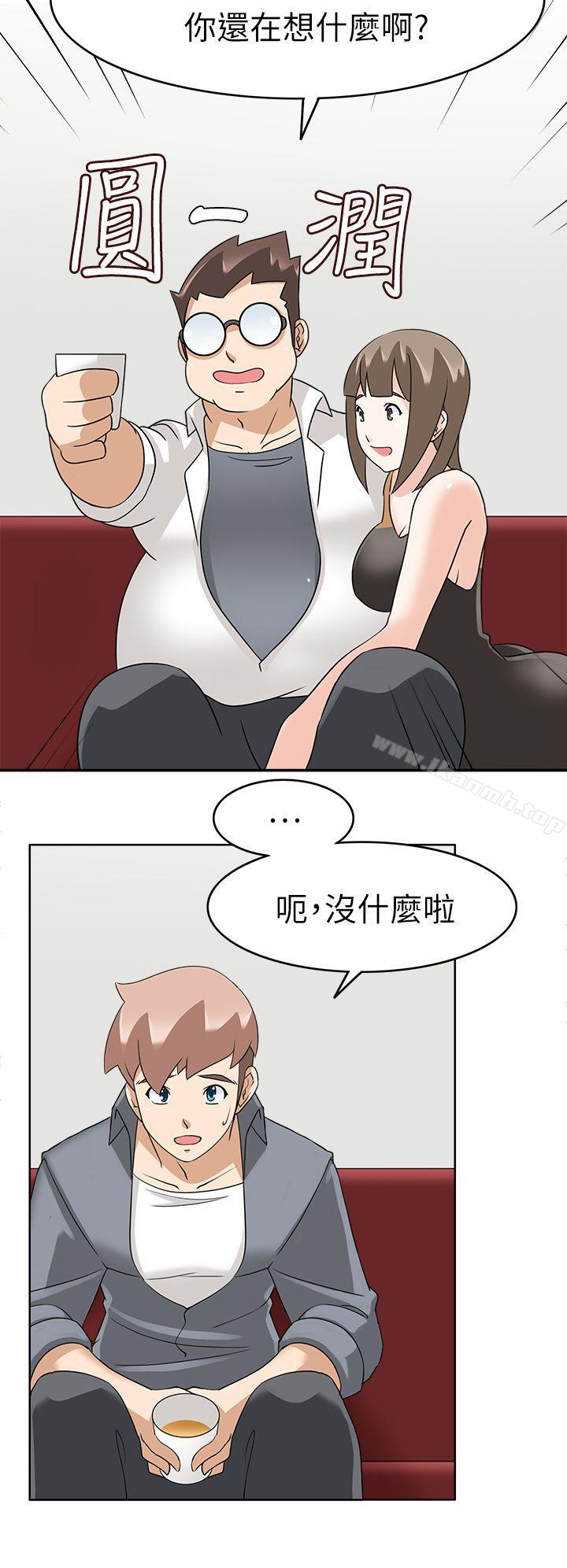 军人的诱惑第20话