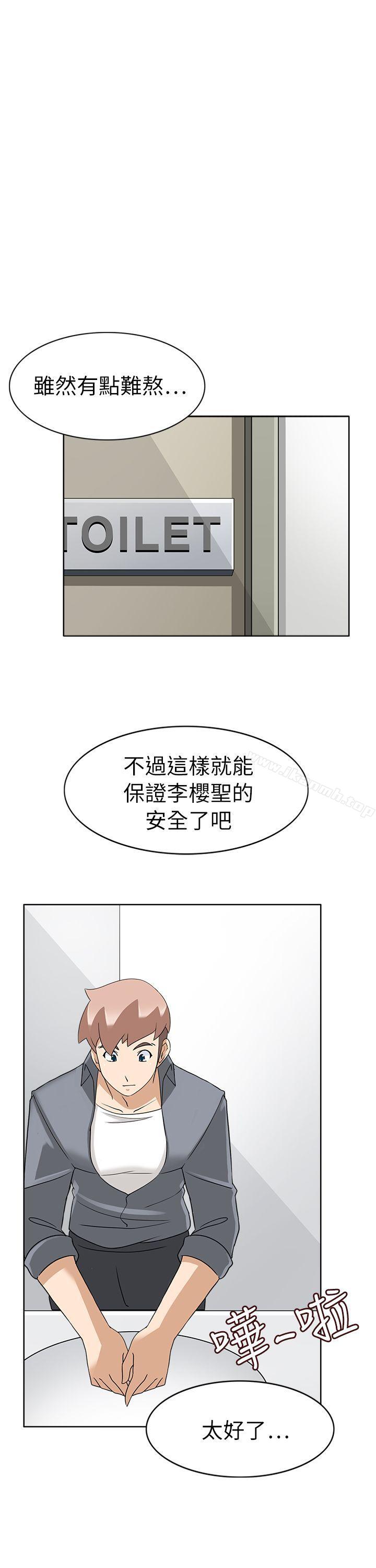 军人的诱惑第20话