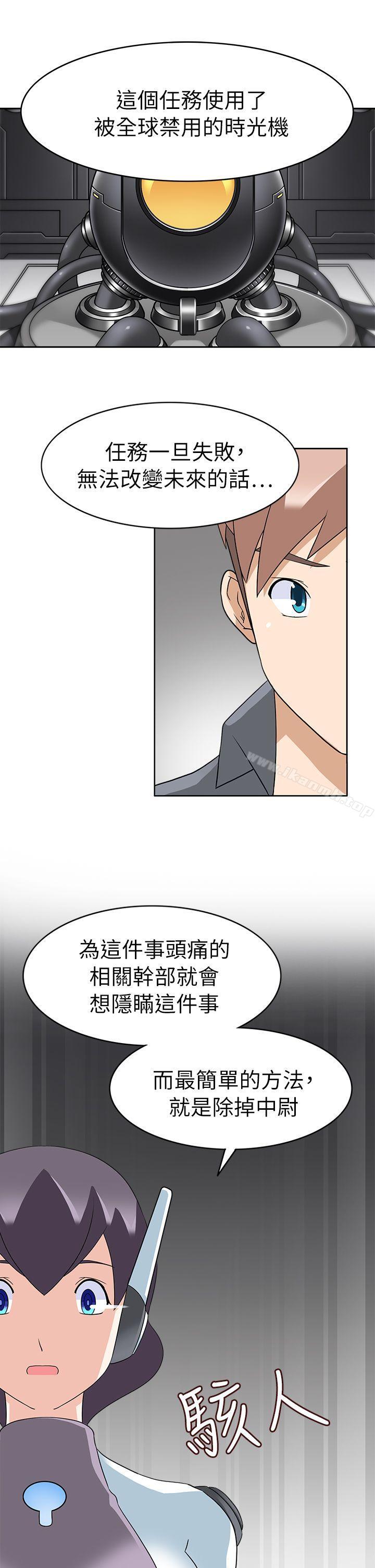 军人的诱惑第20话