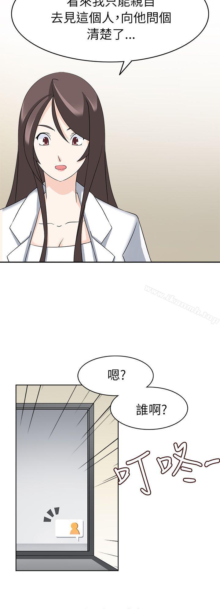 军人的诱惑第21话