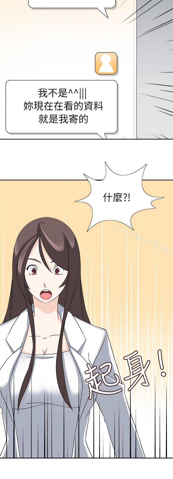 军人的诱惑第21话