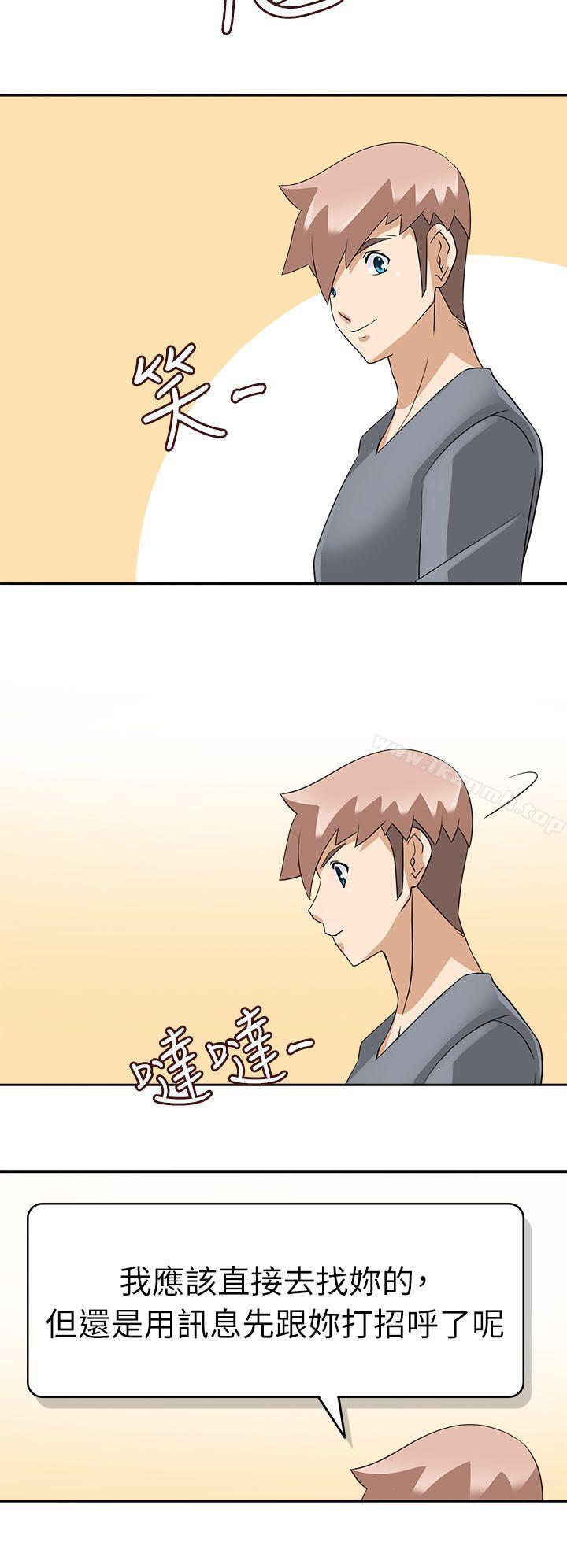 军人的诱惑第21话