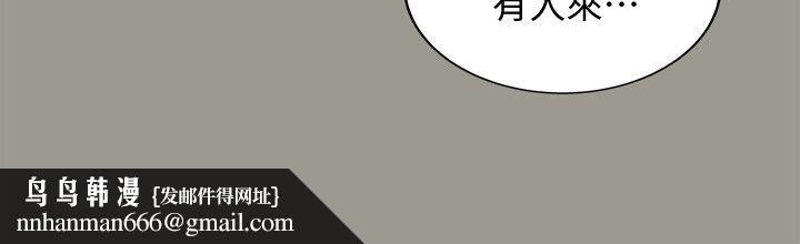 朋友,女朋友第1话-与性感女神的初次见面