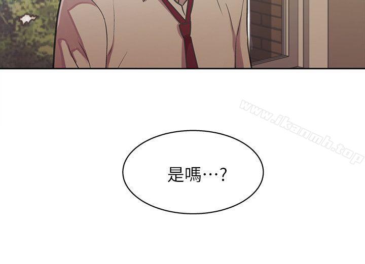 朋友,女朋友第1话-与性感女神的初次见面