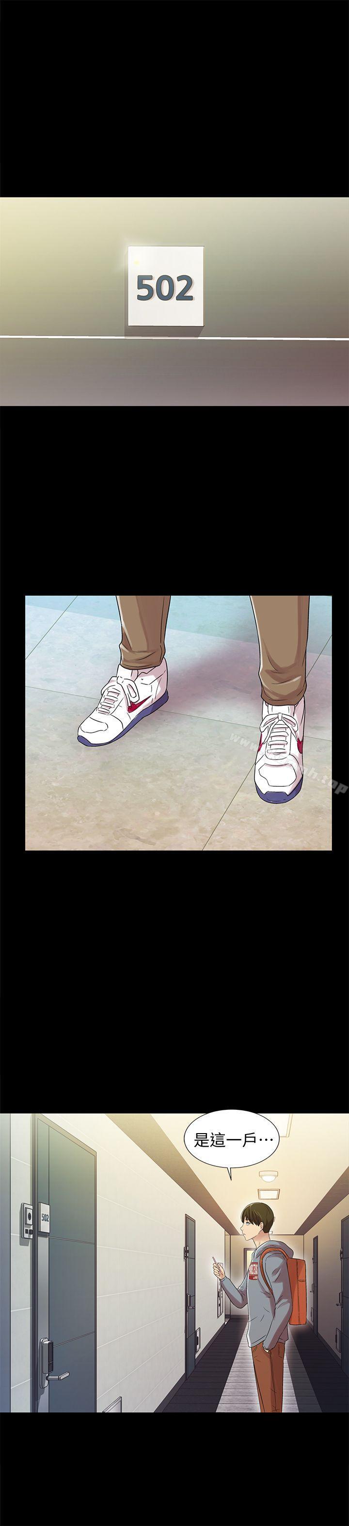 朋友,女朋友第1话-与性感女神的初次见面