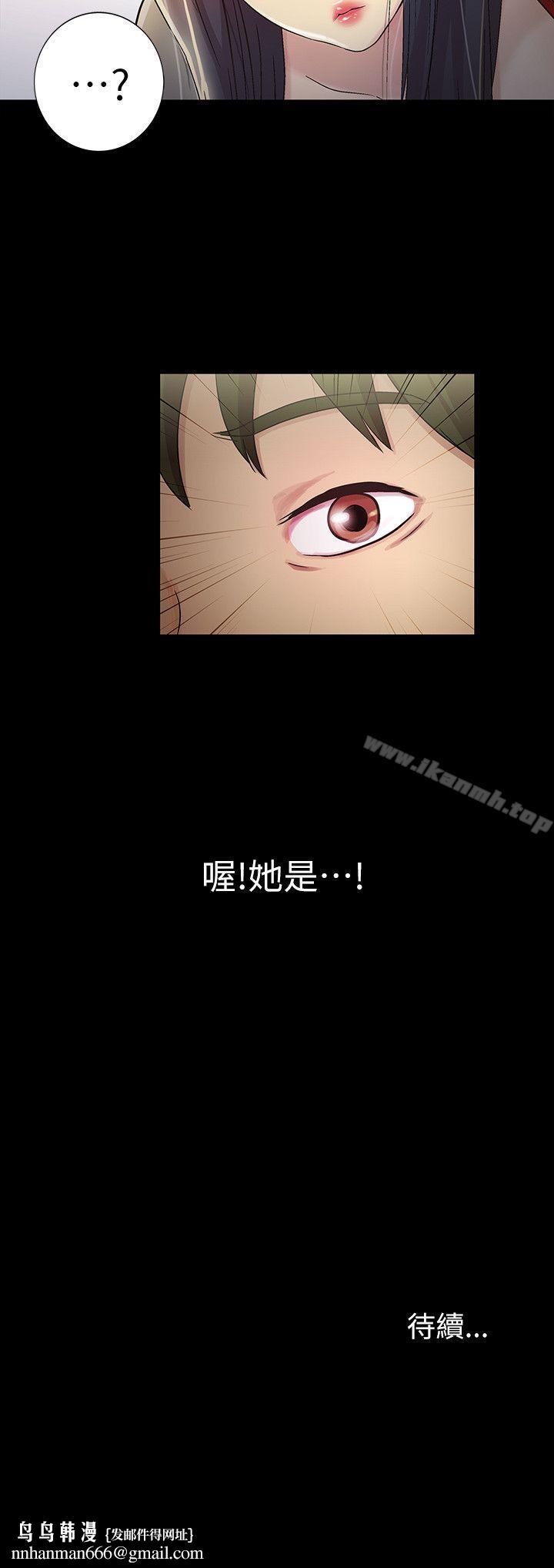 朋友,女朋友第1话-与性感女神的初次见面