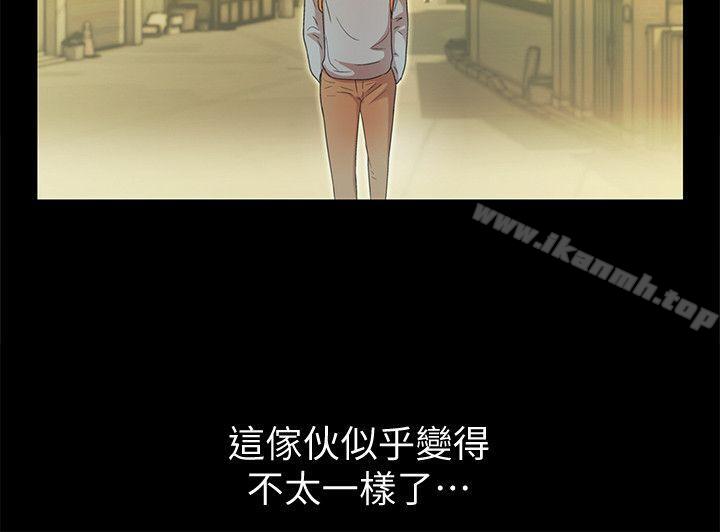 朋友,女朋友第3话-帮我灭灭火吧
